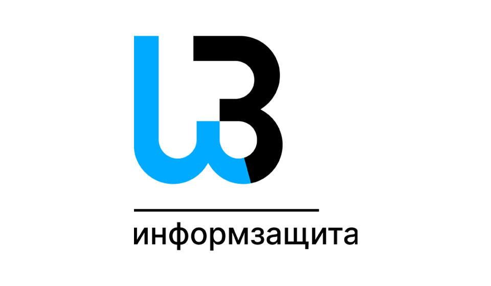 Информзащита