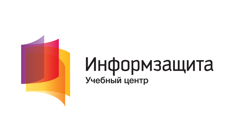 Учебный центр Информзащита