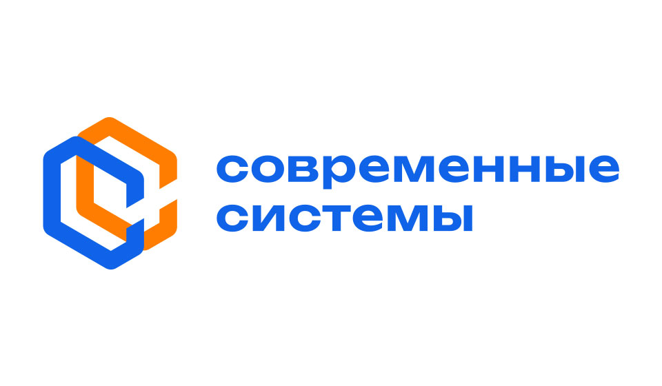 Современные Системы